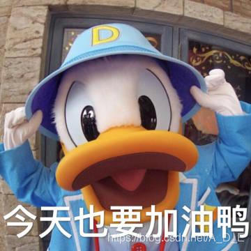 加油呀