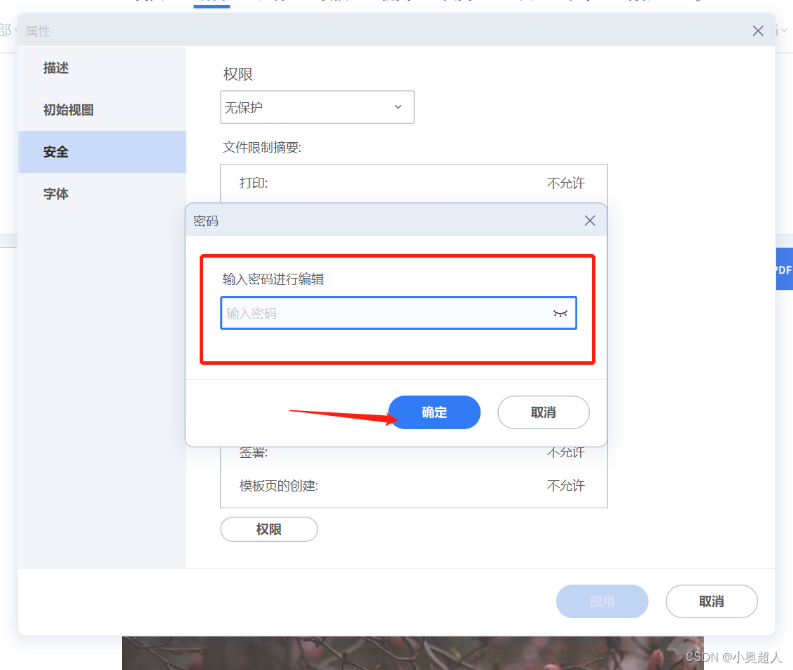 网上下载的pdf文件，为什么不能复制文字？_pdf无法复制-CSDN博客