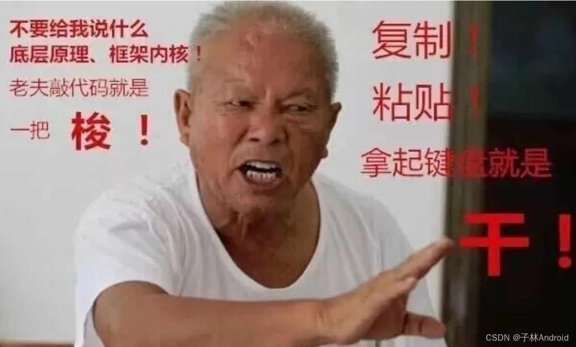 表情包