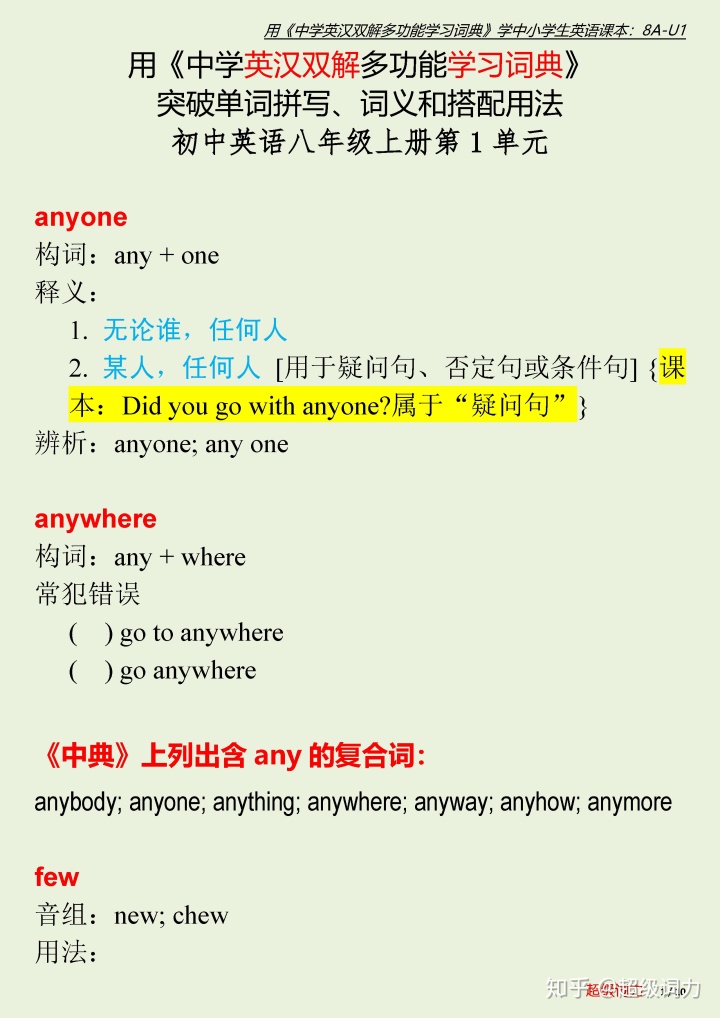 7df6506089a03baea861f7944d456747.png