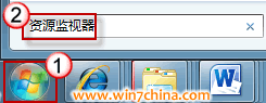 无法删除××:文件夹正在被另一个人或程序使用......