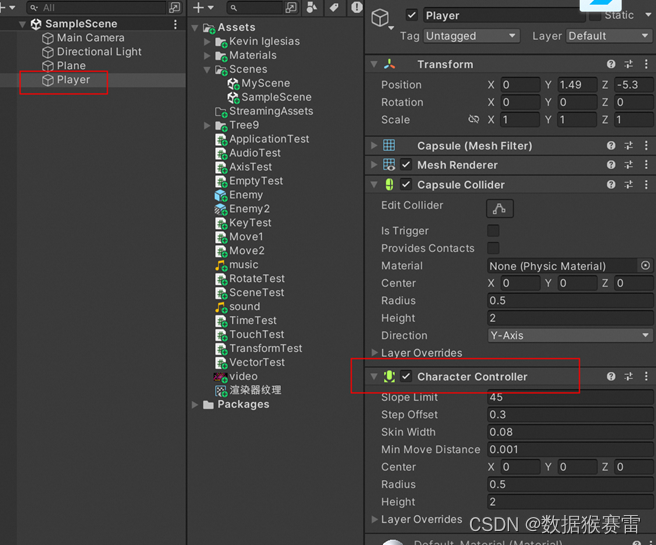 Unity3D入门基础知识汇总