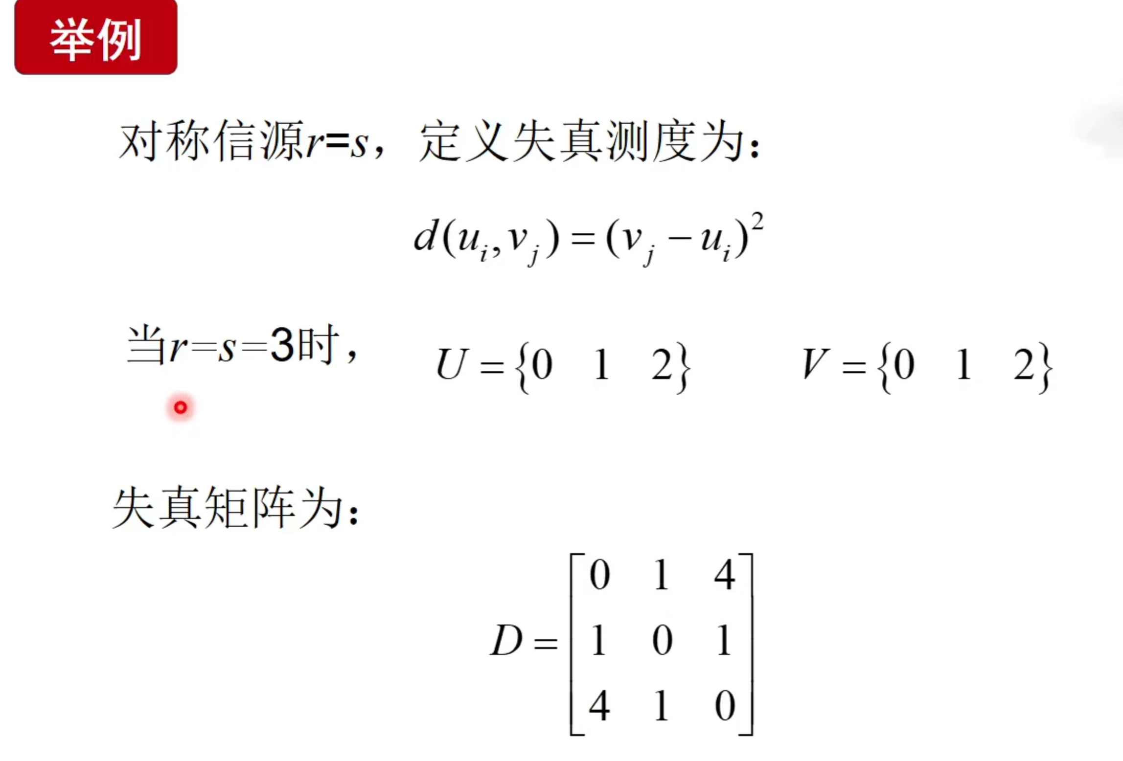 image-20230720162231994