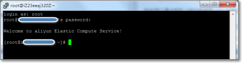阿里云登录 Linux主机方法