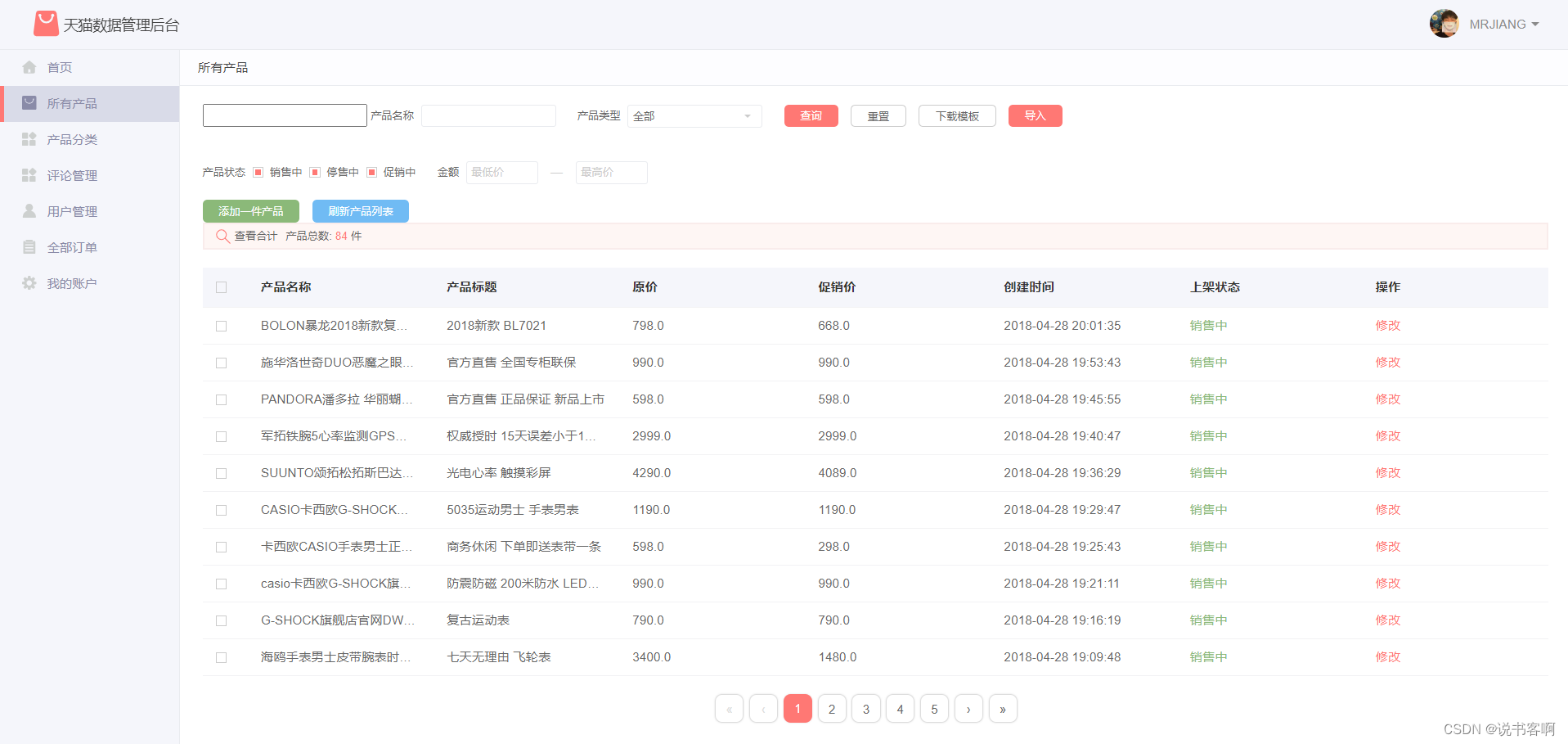 查找企业数据的免费网站_查找企业数据的免费网站有哪些