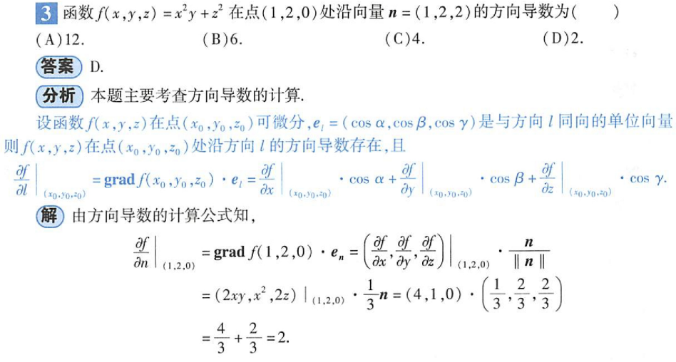 image-20221111023402638