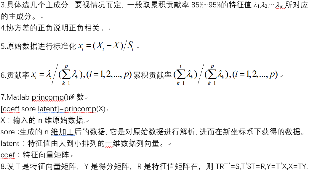 1176611-20181021223133242-850897487.png