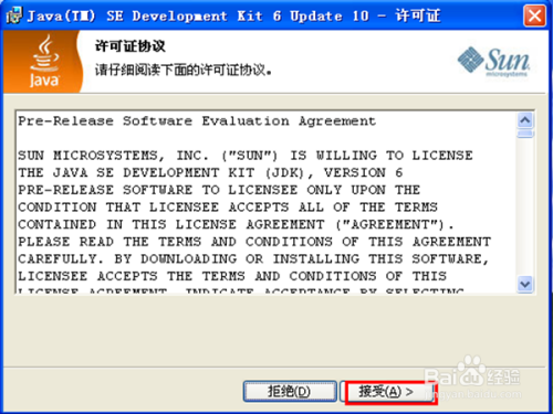 Windows XP中搭建javaweb发布环境