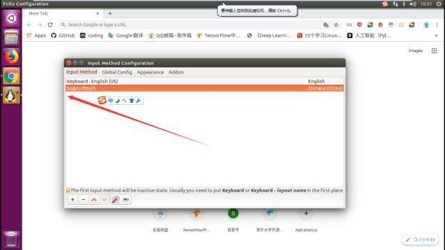 Chrome和Sogou输入法在Linux发行版中安装方法Chrome和Sogou输入法在Linux发行版中安装方法