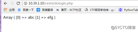 PHP创建数组的方法和url可以传递数组解析