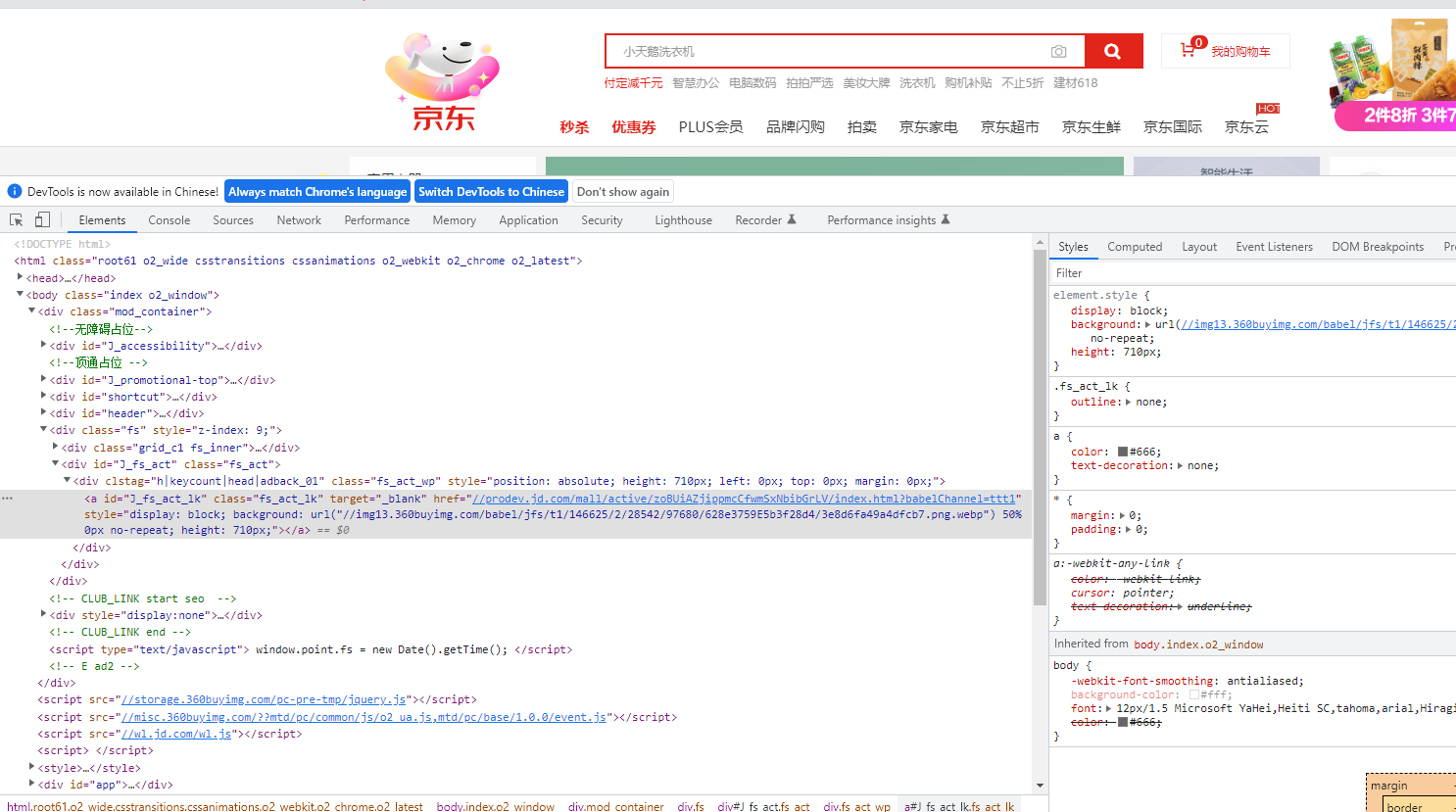 image-20220529172748864