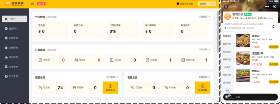 image-20231111081442689