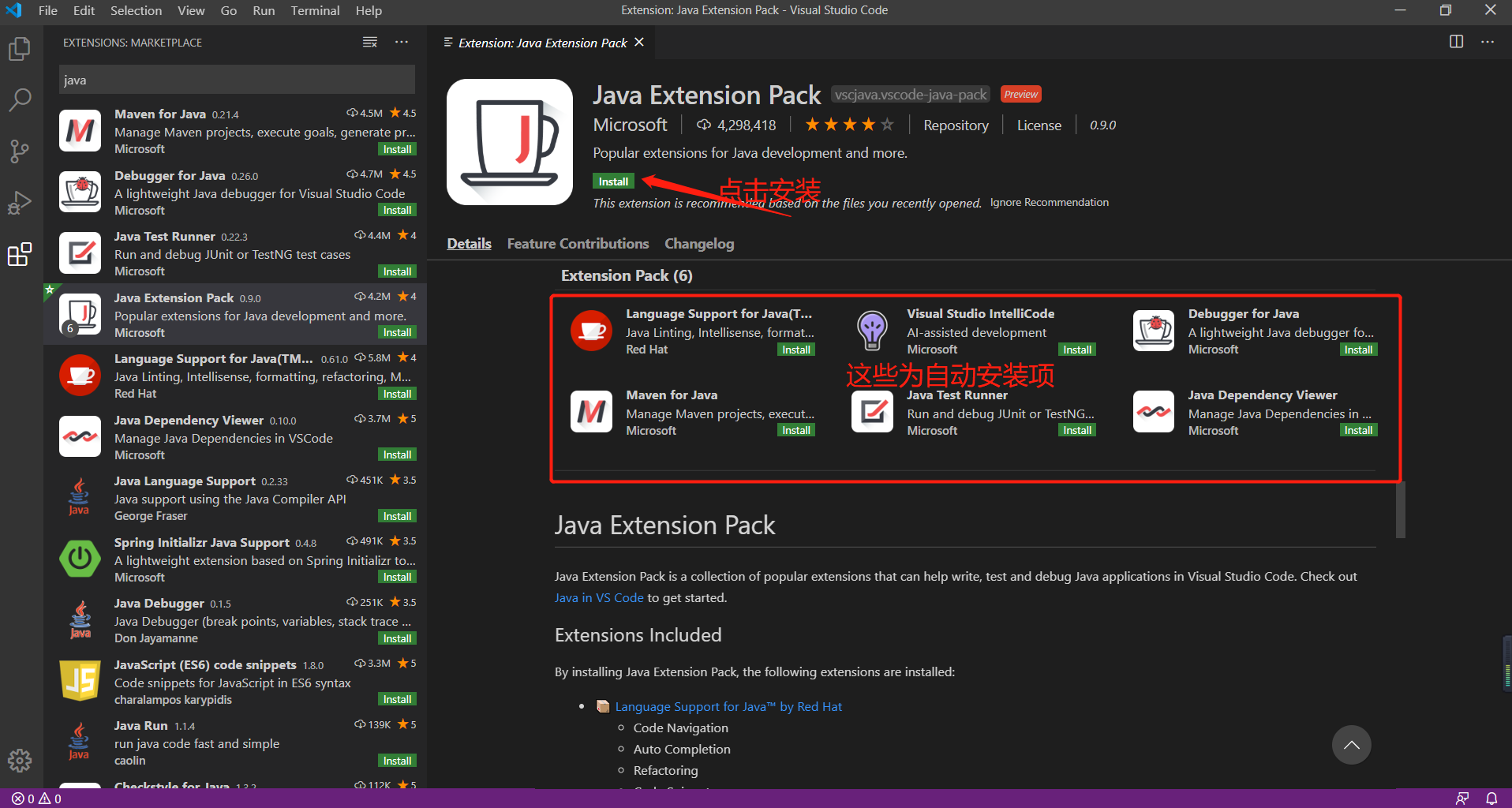 二、VsCode配置java基础环境（在线安装插件）_vscode java插件-CSDN博客