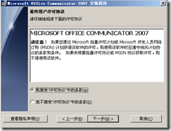 wps_clip_image-1274