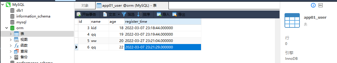 image-20220307232201511 https://i-blog.csdnimg.cn/blog_migrate/f1d2b65393d1445ecc75ad0523e96317.png