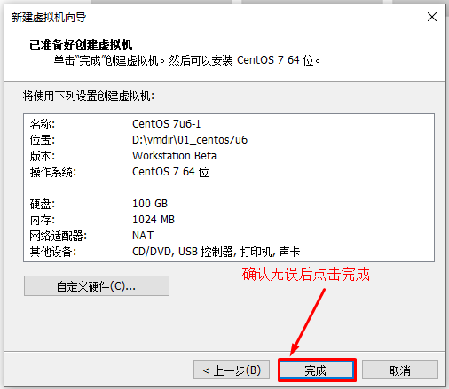 image-20220111143237484