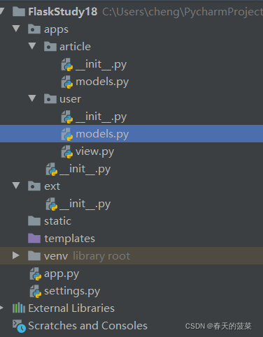 creating one-to-many relationships in flask-sqlalchemy... flask-18 Flask-SQLAlchemy一对多(one-to-many)关系_sqlalchemy 一对多-CSDN博客