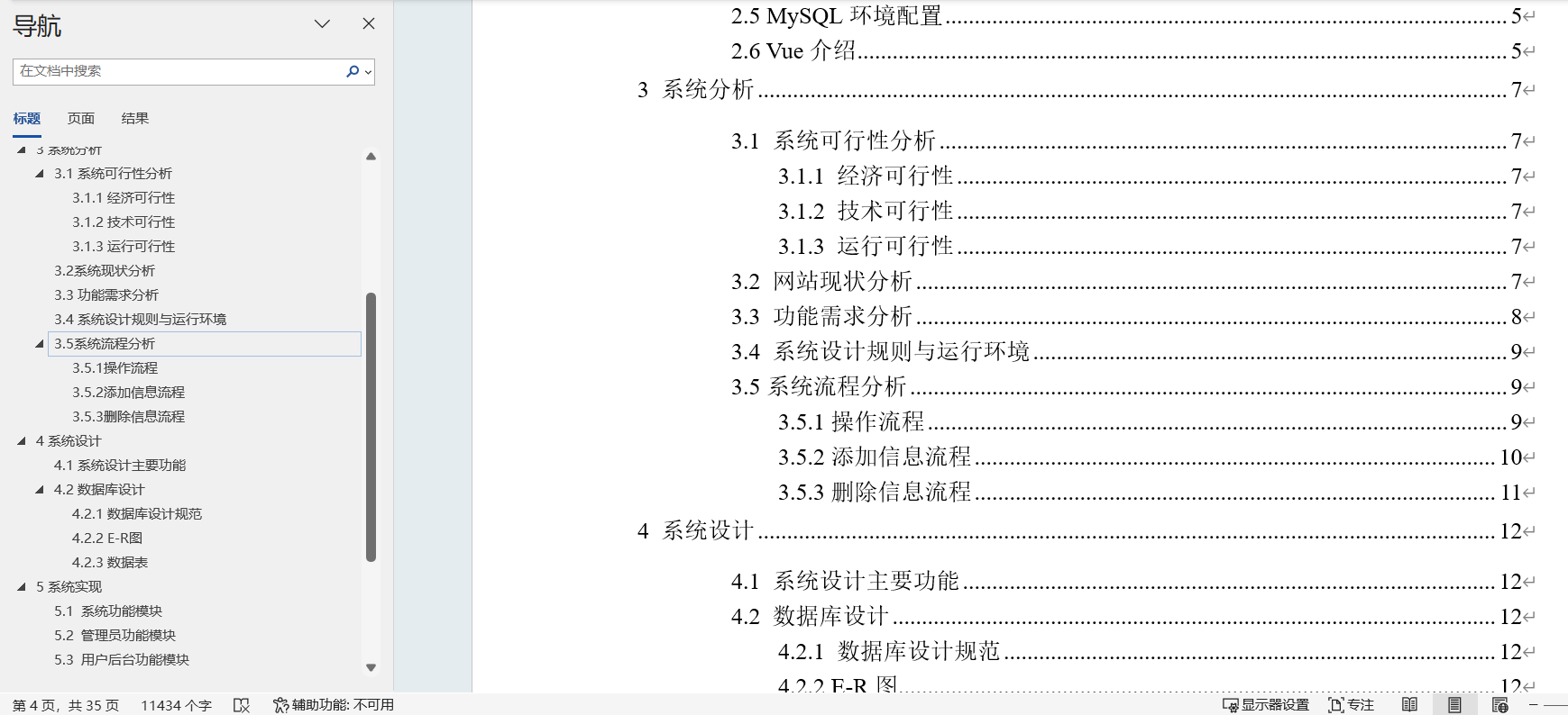 基于vue的MOBA类游戏攻略分享平台的设计与实现|Springboot+Vue+ Mysql+Java+ B/S结构(可运行源码+数据库 ...