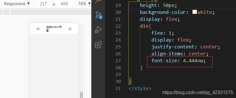 移动开发适配，px转vm总结_vscode中有没有什么插件可以换算vm和px的-CSDN博客