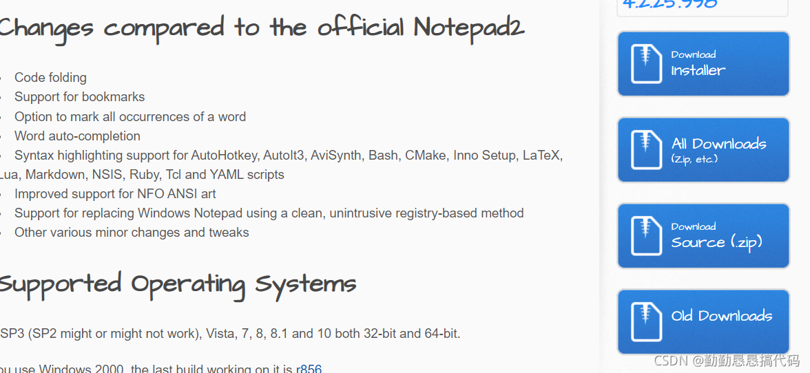 notepad2-mod下载-CSDN博客