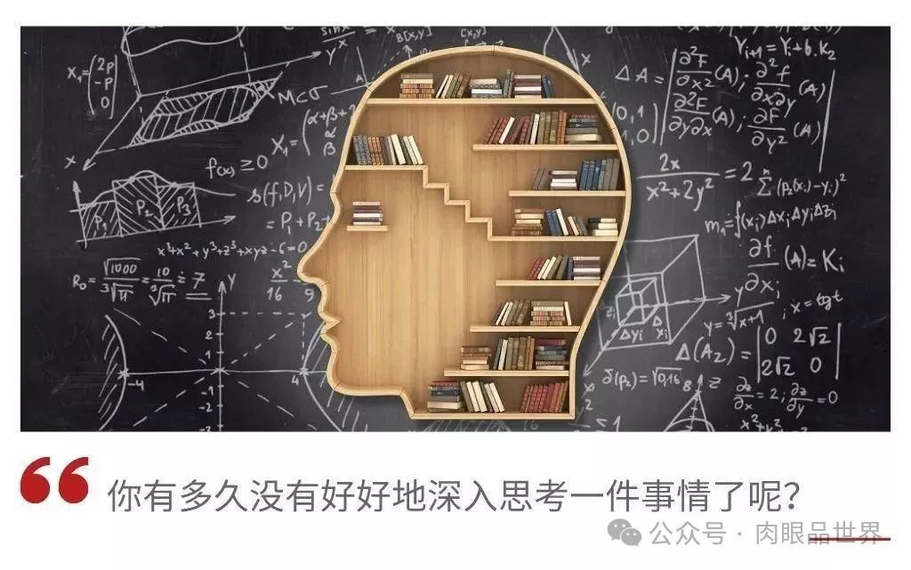 真正的高手，都擅长深度思考-CSDN博客
