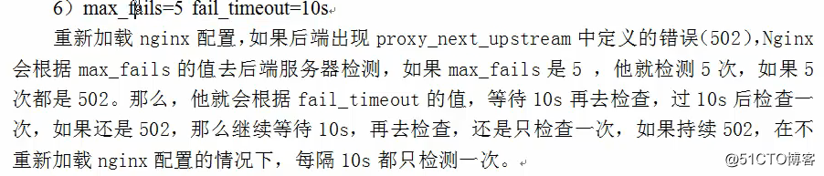 nginx--学习总结