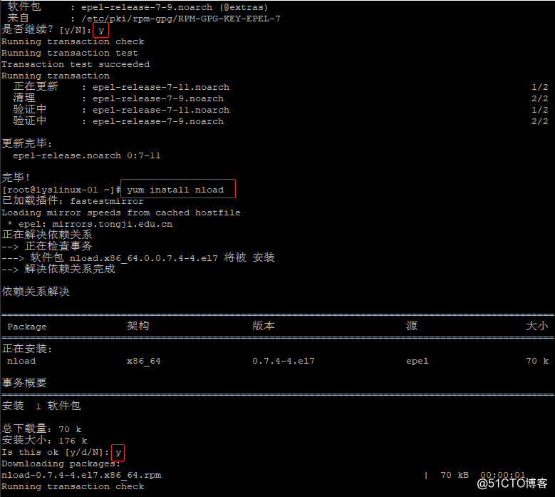 命令 w 、vmstat、top、sar、nload