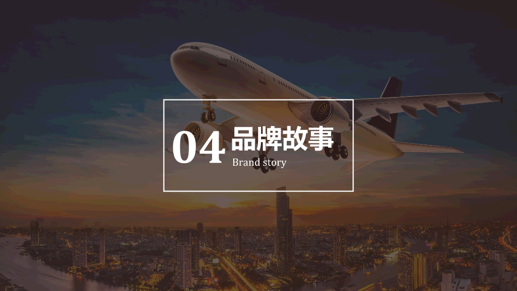 餐饮品牌推广方案PPT模板26