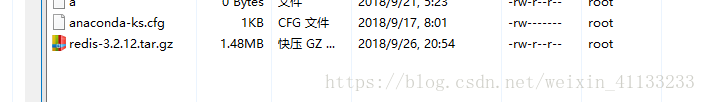 Redis传输