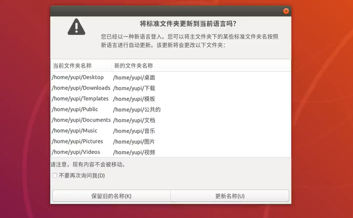 image-20230816140159258