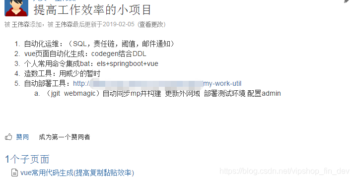 排issue