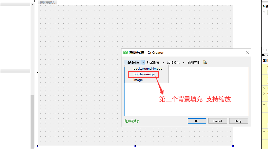 QT概述简介