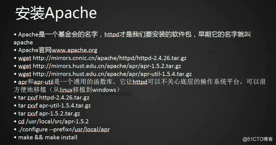 11.6 MariaDB安装 11.7/11.8/11.9 Apache安装