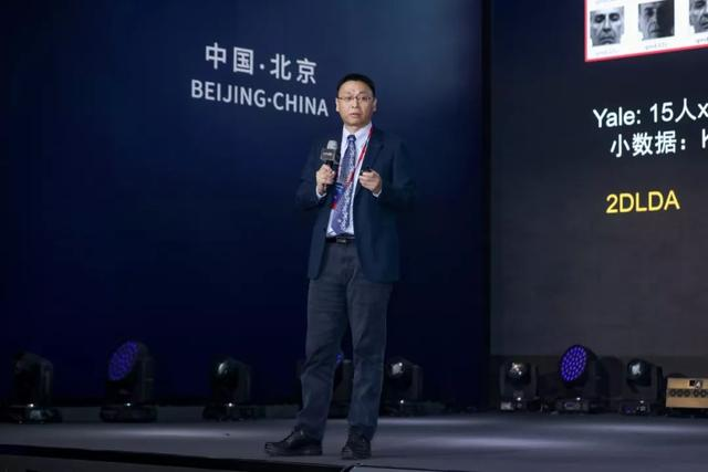 依图颜水成：AI芯片设计要深度融合算法，才能实现极致性能