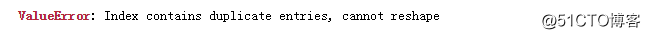 在pandas的unstack时报ValueError： duplicate entries 错误
