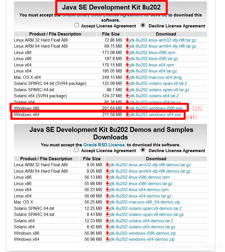 JDK8.0版本下载
