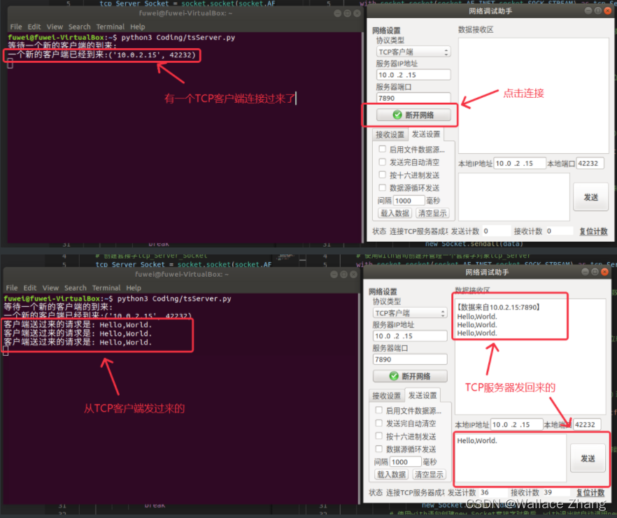 Python | Socket02 - 使用with语句建立一个TCP服务器（阻塞+单线程），将TCP客户端发过来的字符串原路返回 ...