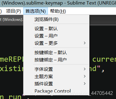选择“按键绑定——用户”
