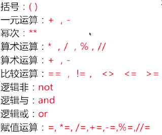 1276762-20190425222105937-265693629.png