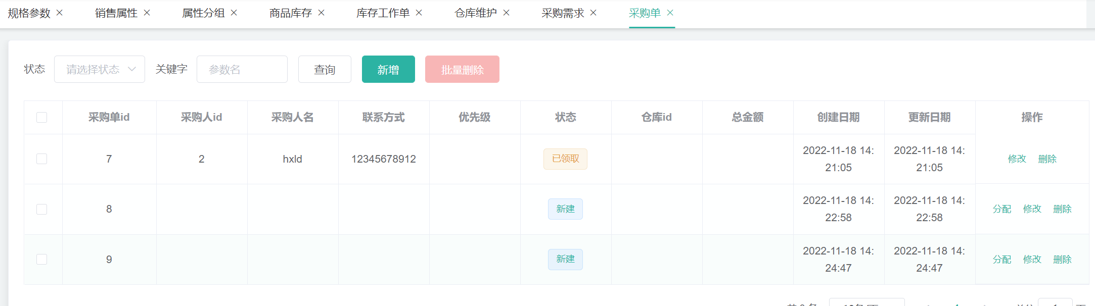 image-20221119140703049