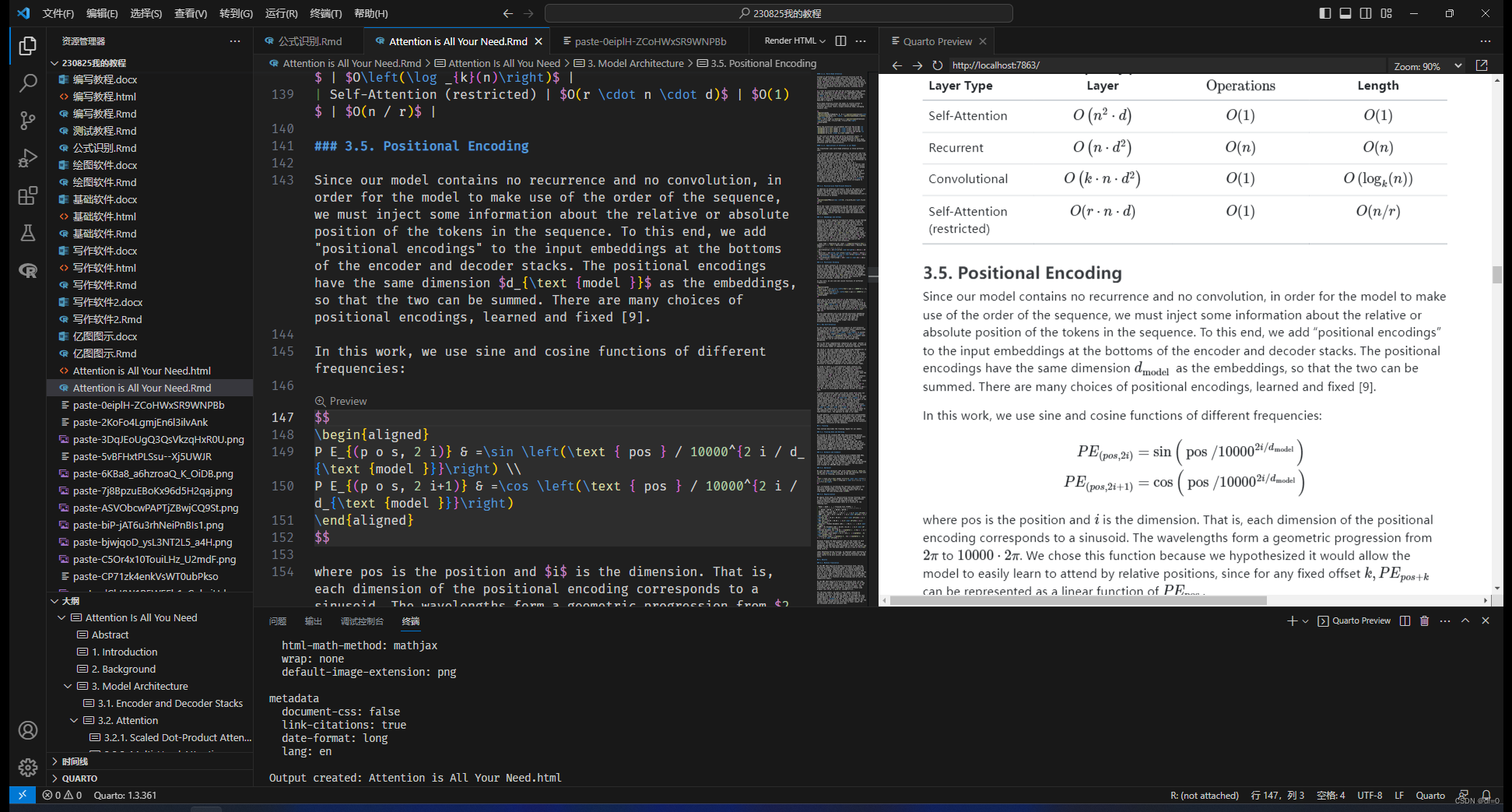 使用Mathpix识别和转换富含公式的PDF为Markdown-CSDN博客