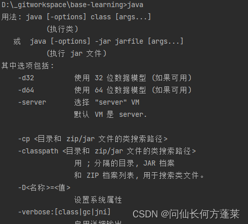 在这里插入图片描述