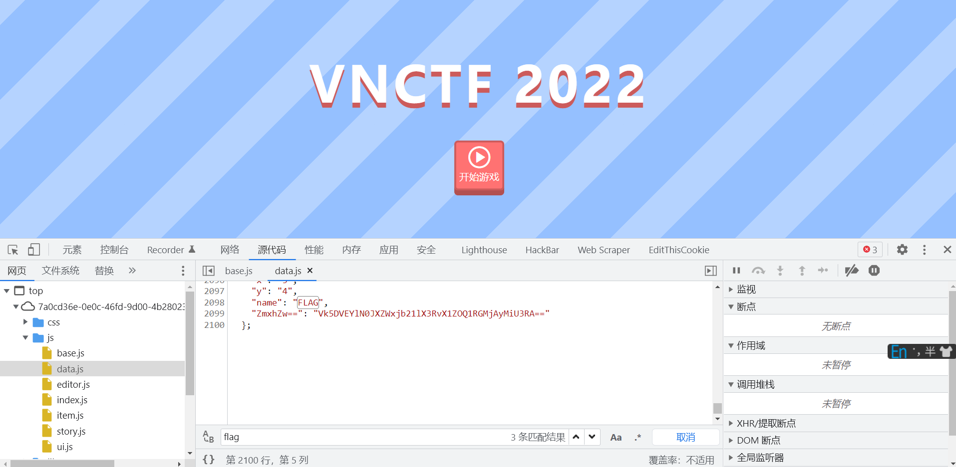 image-20220403211635600