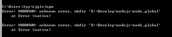 nodejs报错