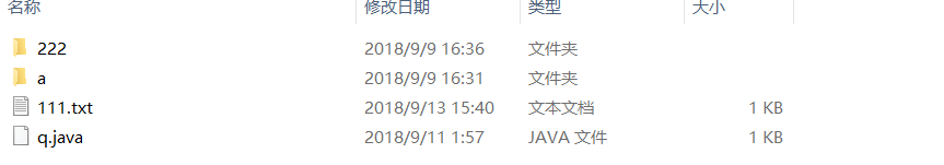1489181-20180913154915371-2133831421.png