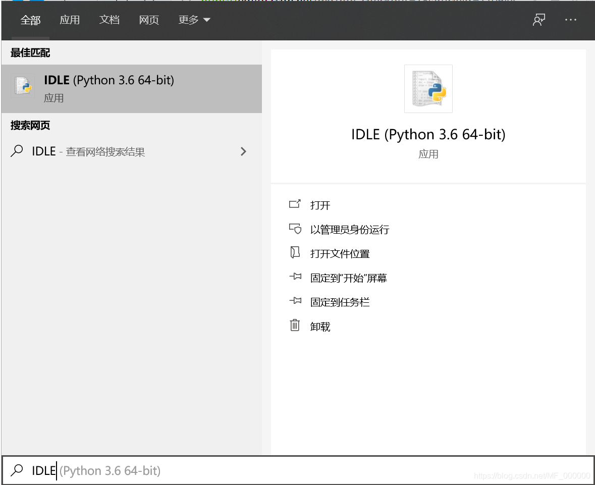 这里显示的python版本号是3.6 所以你下载的pygame应该是cp36版本的
