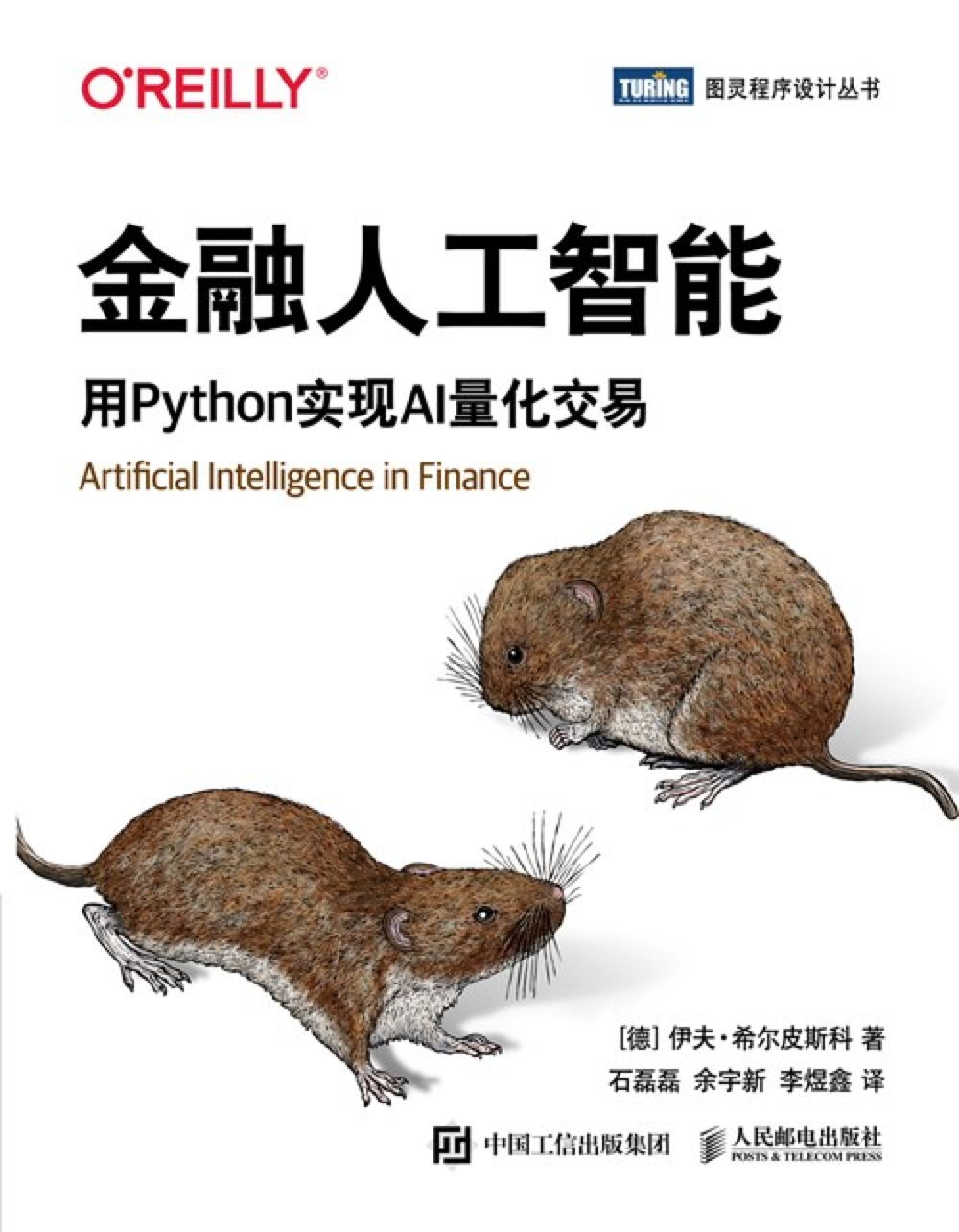 e590557ec4875aa646d5824171dc4574.png