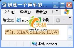 ASP.NET2.0服务器控件之创建自定义控件(3)