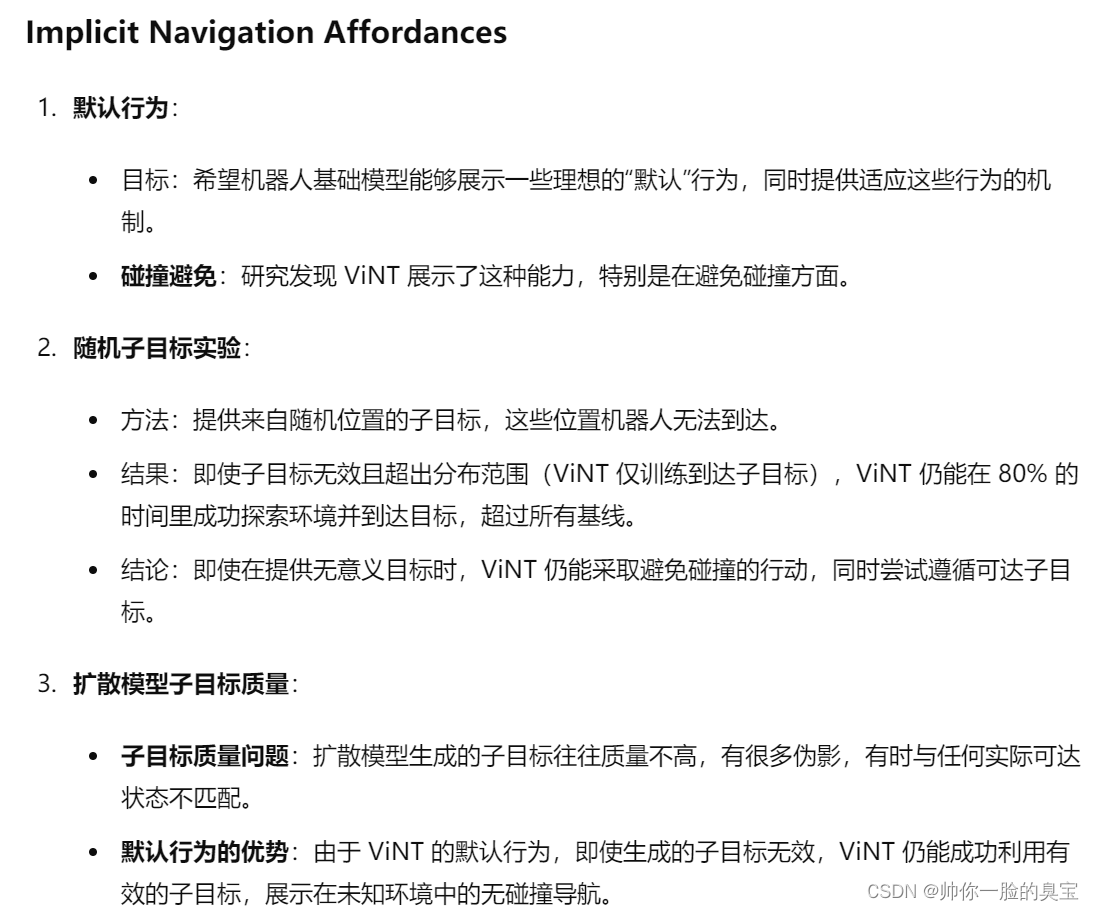 ViNT: A Foundation Model for Visual Navigation-CSDN博客