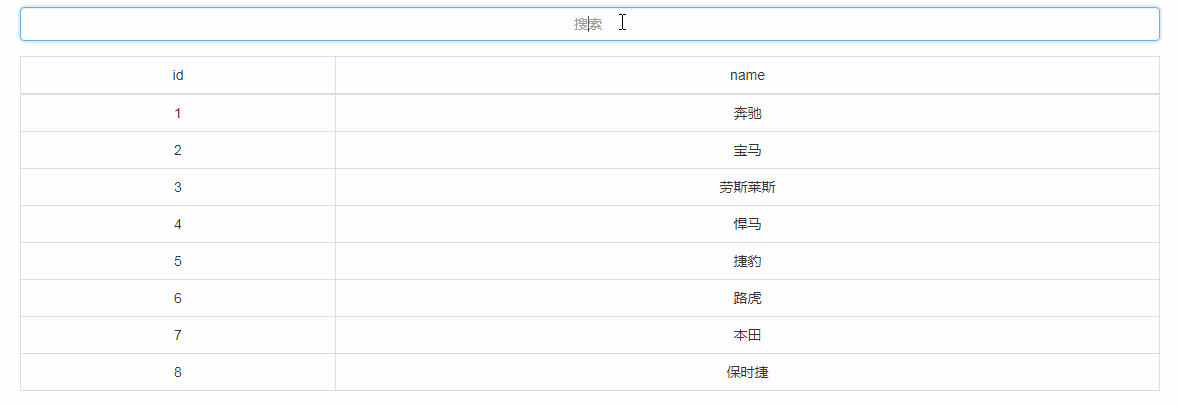 search